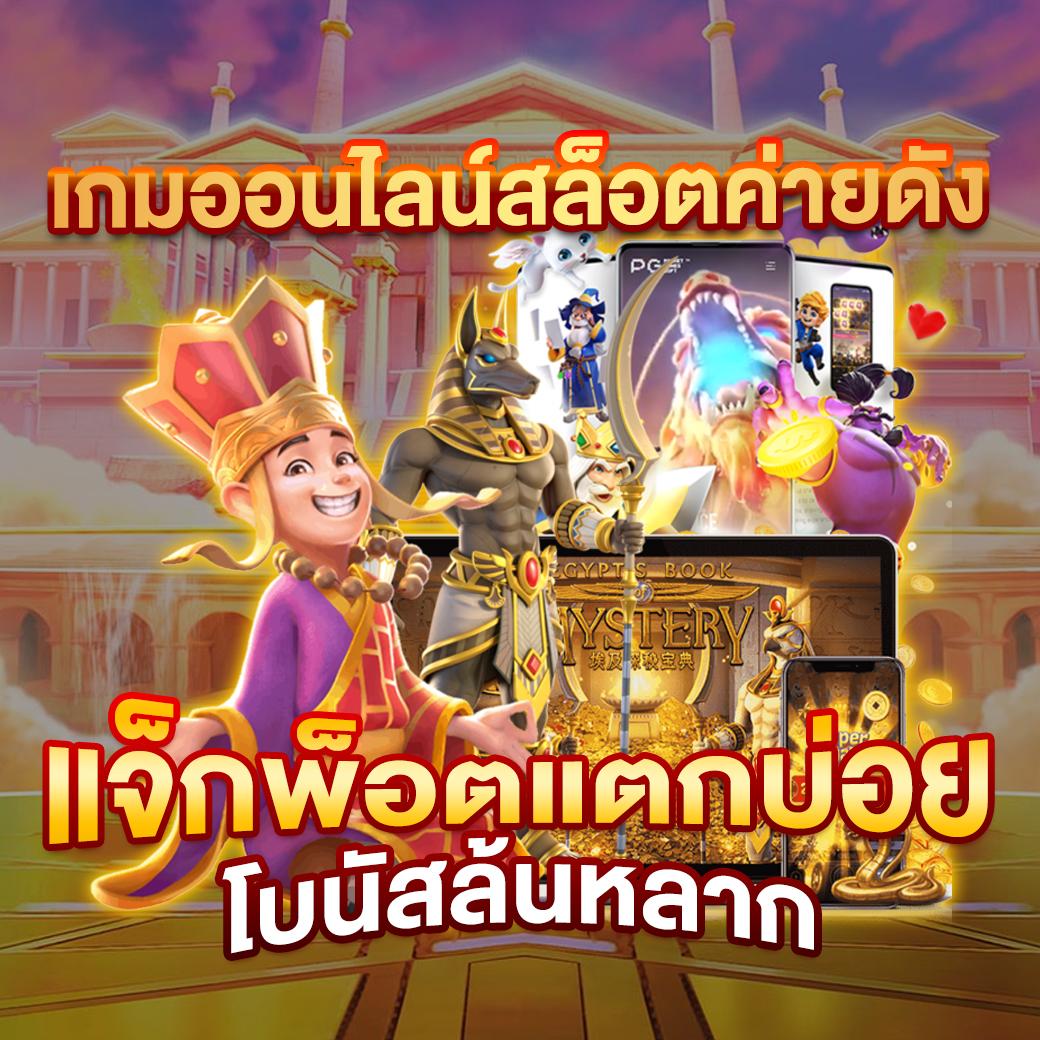 ฝาก1รับ100 สมาชิกใหม่ โปรโมชั่นสุดคุ้ม สำหรับพนันออนไลน์