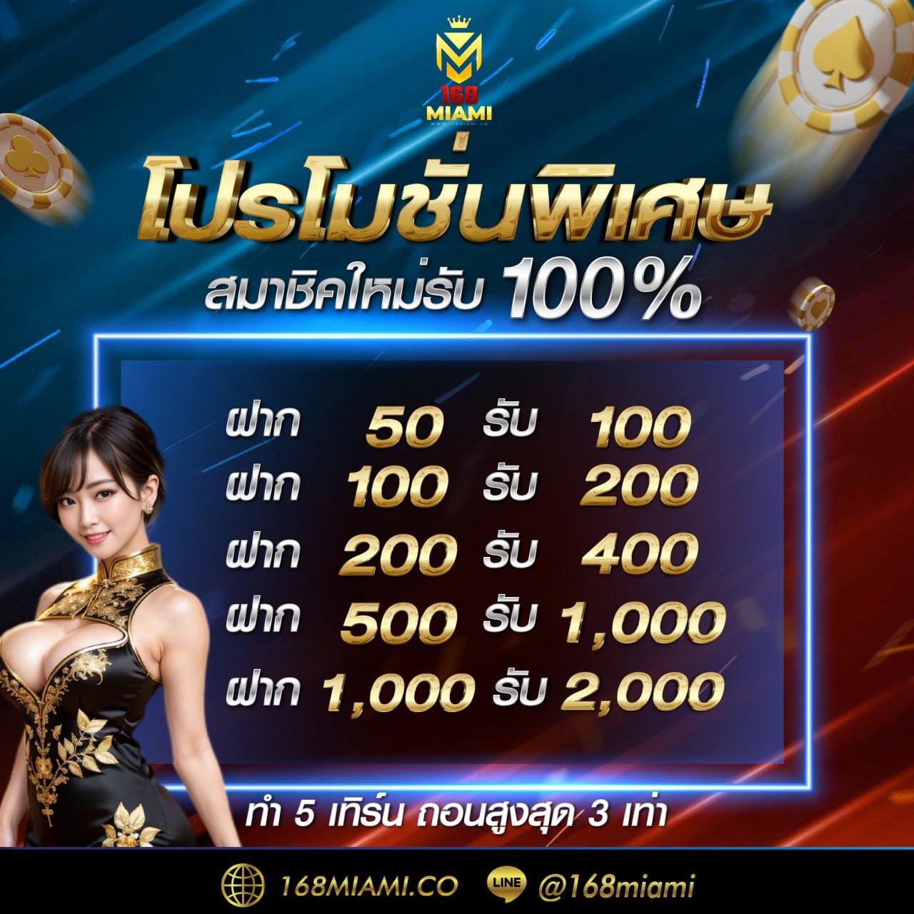 4. การเข้าร่วมที่ง่ายดาย