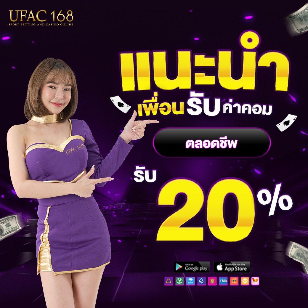 ฝาก 10 รับ 100 ทำยอด 300 ถอนได้ 100 โปรโมชั่นคาสิโนใหม่ล่าสุด