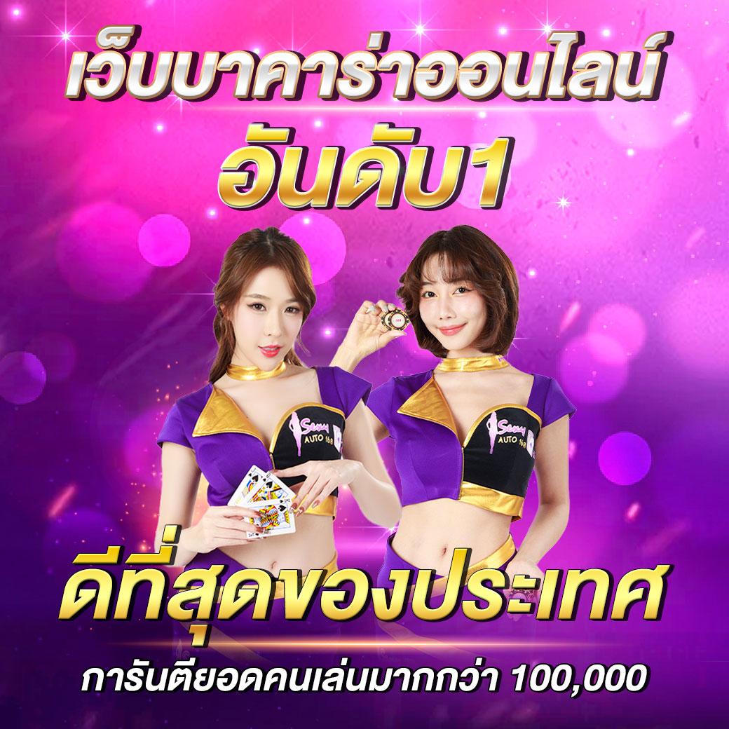 ฟีเจอร์พิเศษใน 10รับ100 ทํา 300 ถอนได้ 100