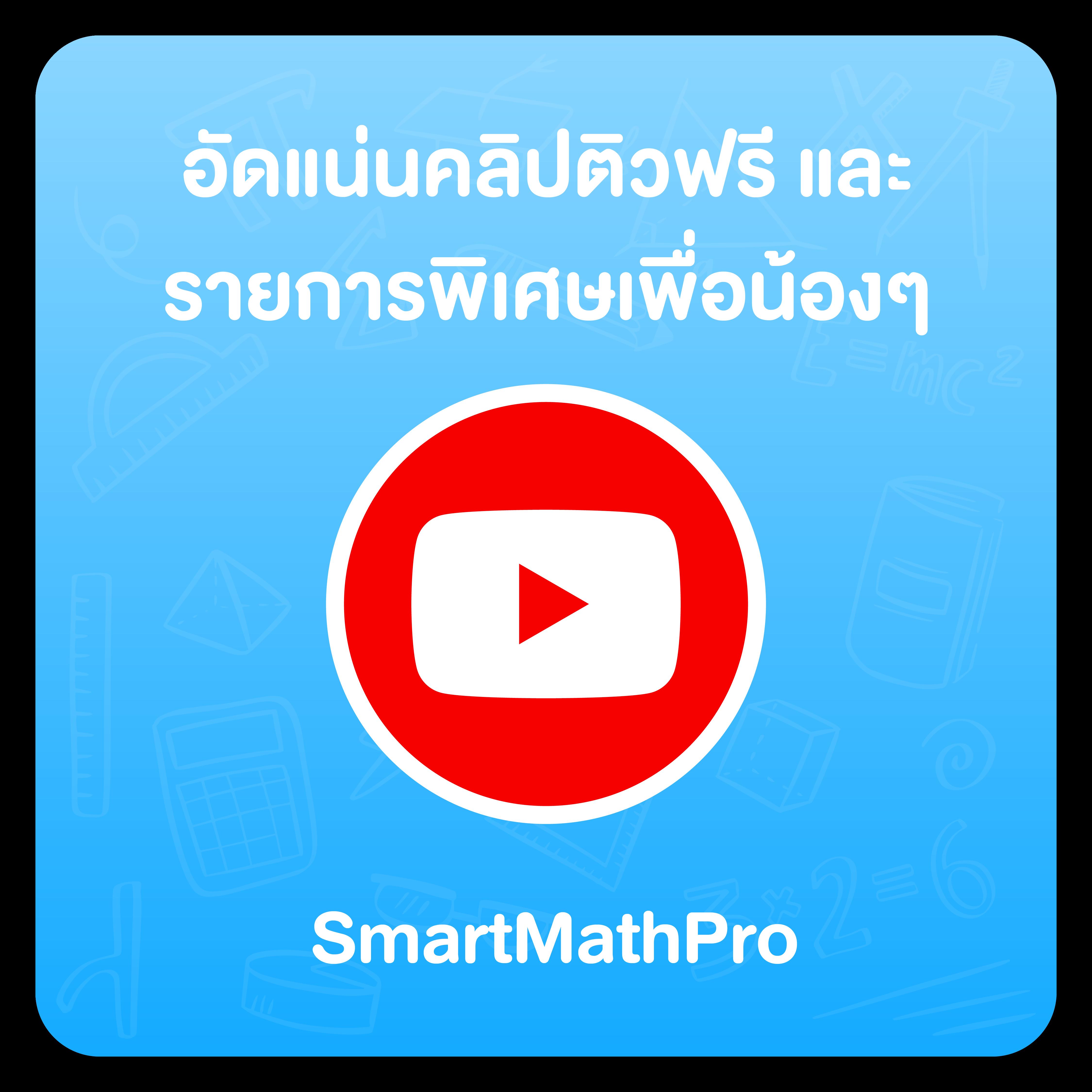 3. โบนัสและโปรโมชั่นที่โดดเด่น