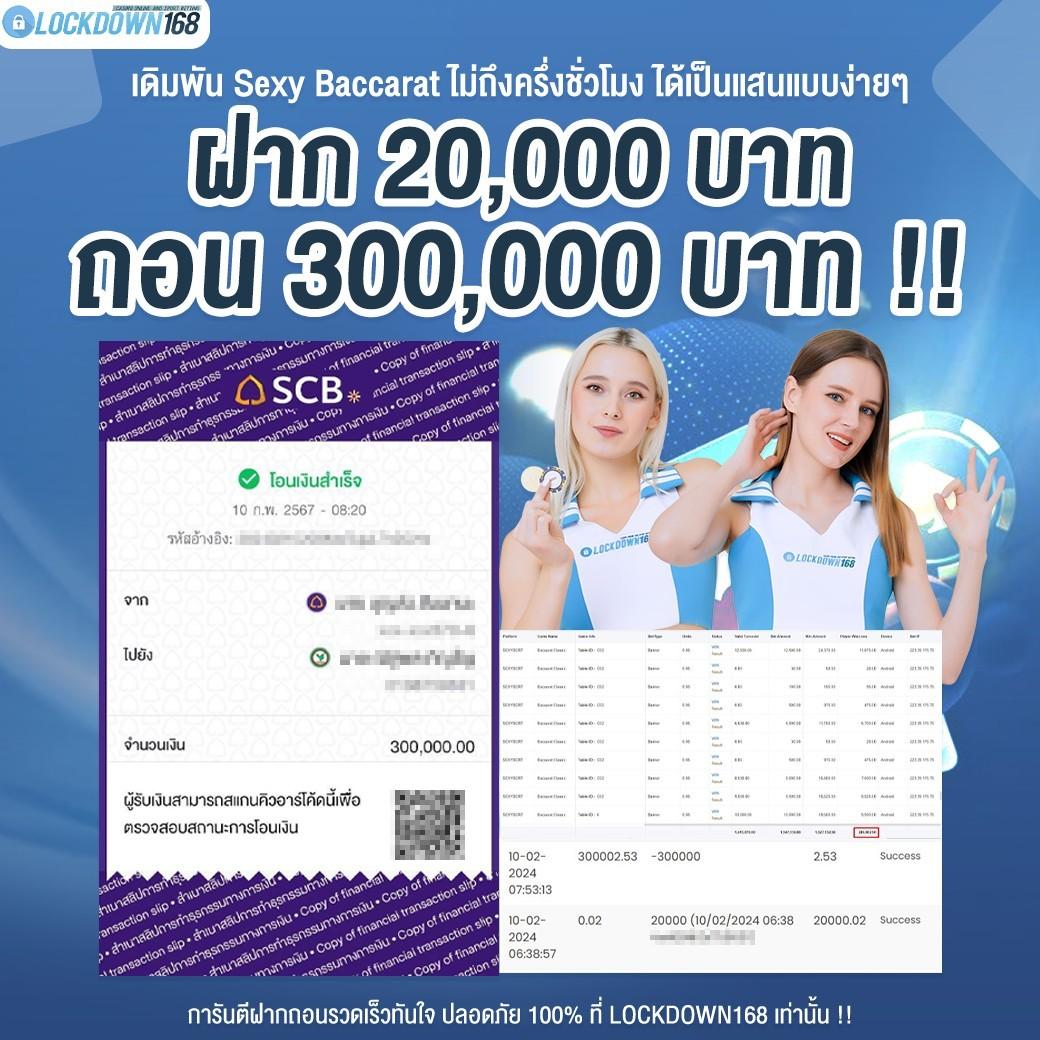 4. ระบบการเงินที่ปลอดภัย