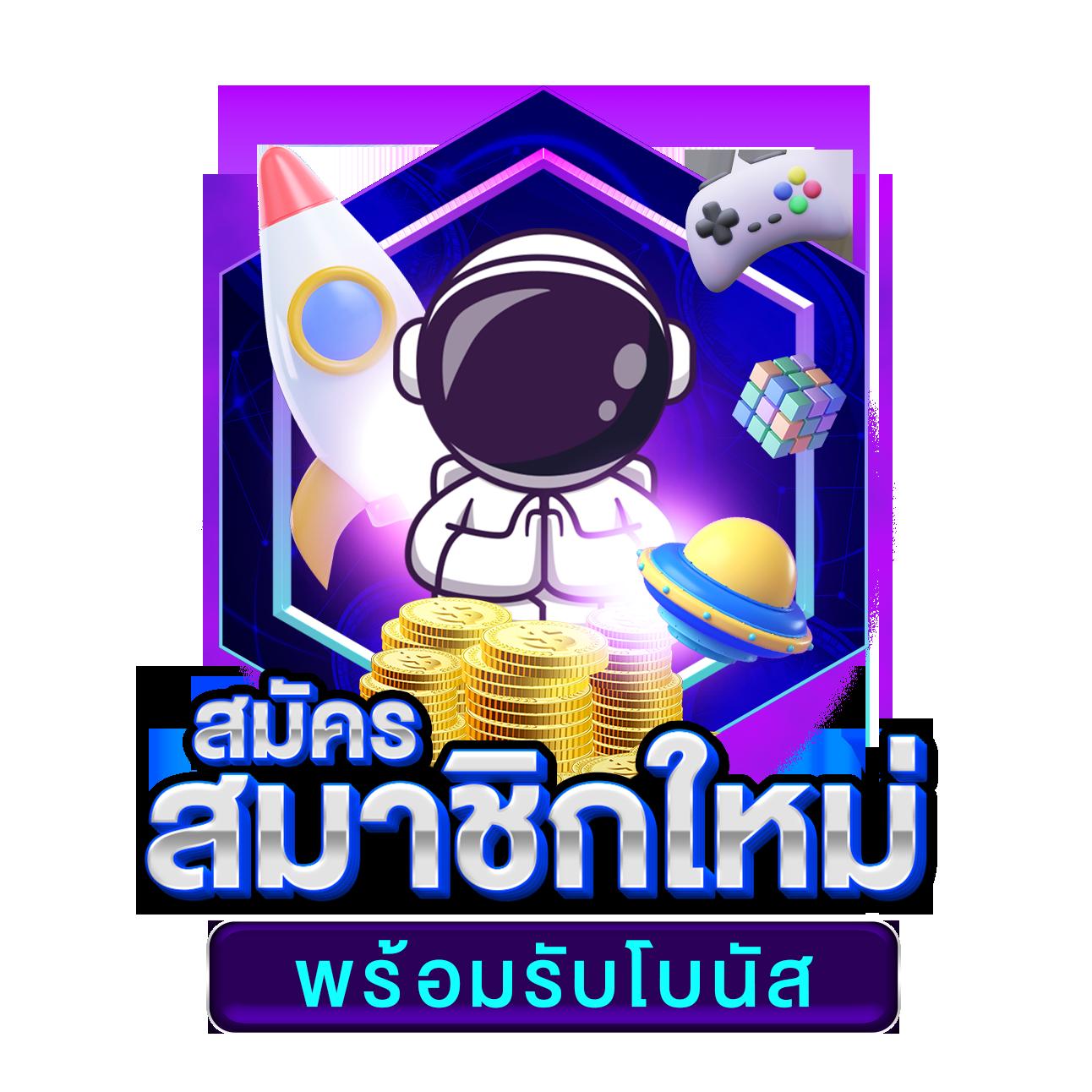 ฟีเจอร์พิเศษในเกมสล็อตออนไลน์