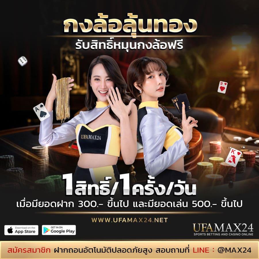 สมัครรับเครดิตฟรี 100 โบนัสพิเศษสำหรับนักพนันทันสมัย