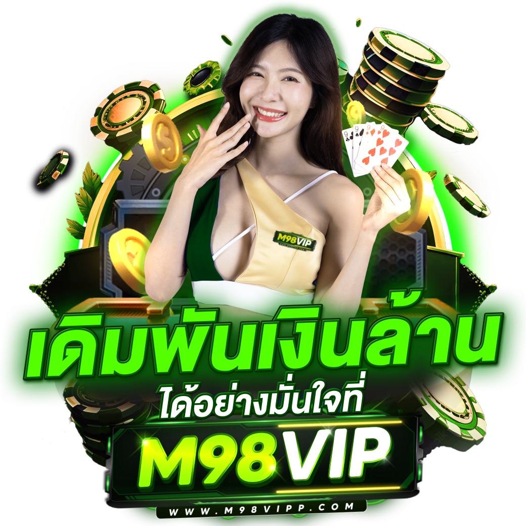 2. ฟีเจอร์ซื้อฟีเจอร์