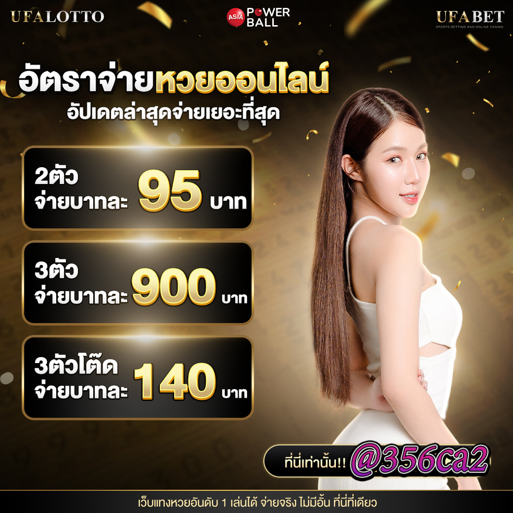 ฟีเจอร์พิเศษที่มีให้ใน สล็อต68