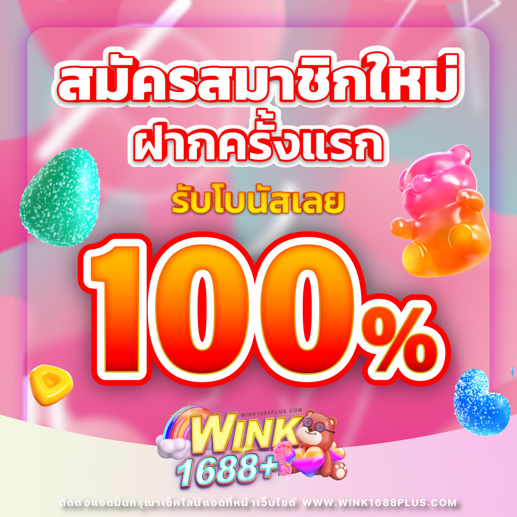 สล็อต 66 - คาสิโนออนไลน์ที่ให้บริการเกมสล็อตครบวงจร