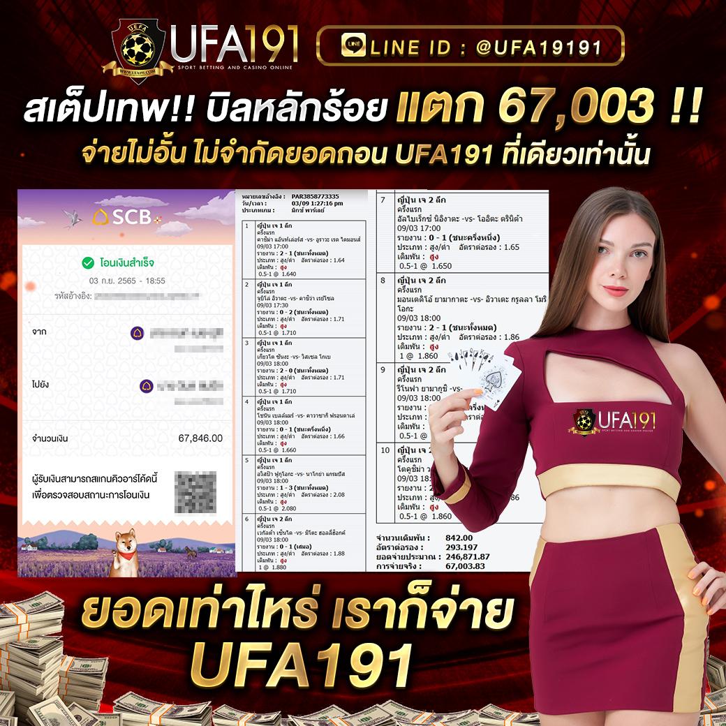 3. โบนัสและโปรโมชั่น