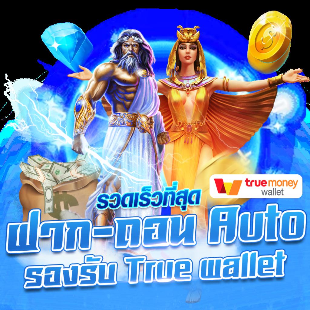 สล็อต ทดลอง - เกมคาสิโนสุดฮอต ตื่นเต้นทุกเดิมพัน