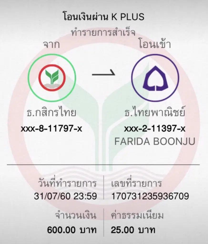 4. ระบบรักษาความปลอดภัย