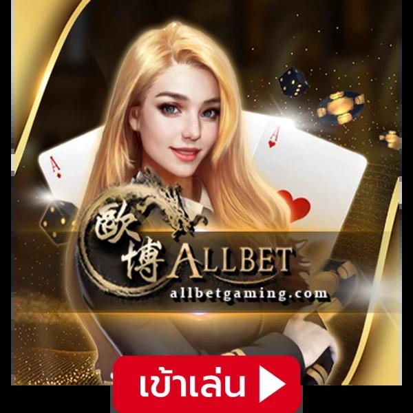 ฟีเจอร์พิเศษใน สล็อตเว็บตรงวอเลท