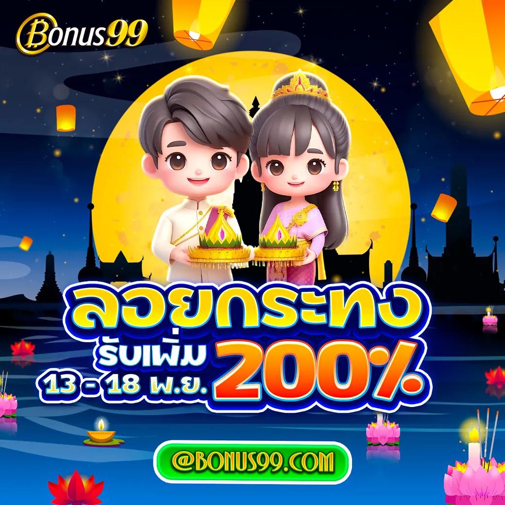 สล็อตรับโปร: เล่นสนุกกับโปรโมชั่นสุดคุ้มในคาสิโนออนไลน์