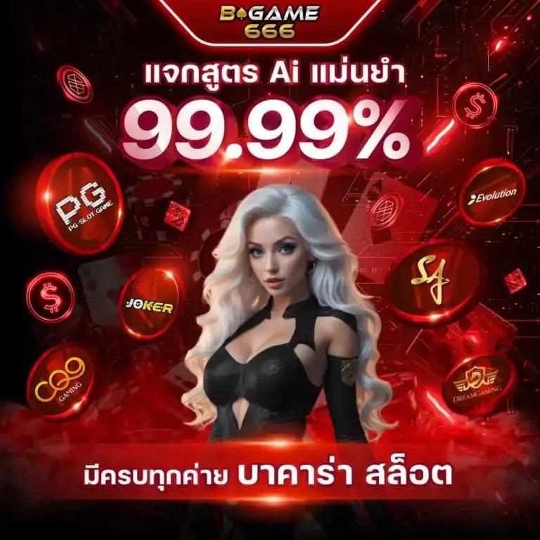 สล็อตวอเลทเว็บตรงล่าสุด | สนุกกับเกมสล็อตออนไลน์ใหม่ล่าสุด