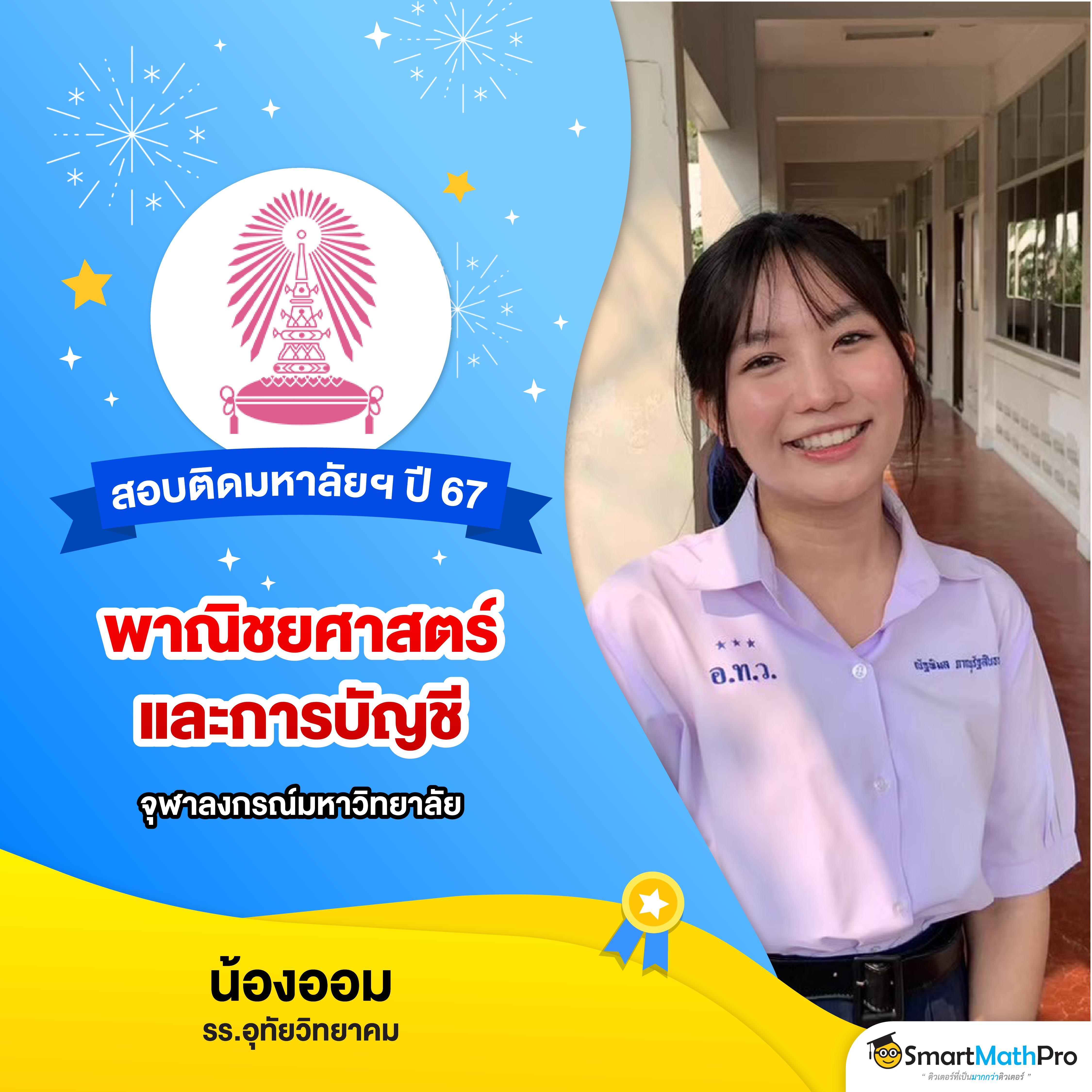 วิธีการเข้าร่วมเพื่อรับประสบการณ์การเล่นที่ดีที่สุด