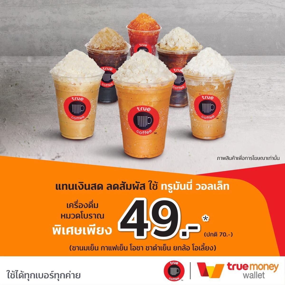 4. ระบบการเงินที่ปลอดภัย