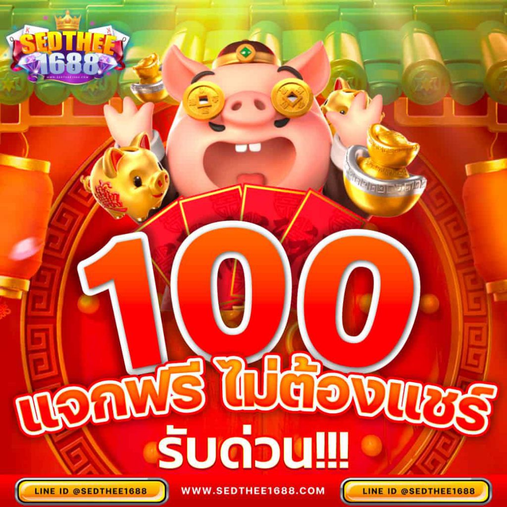 1. ความสะดวกสบายในการเข้าถึง