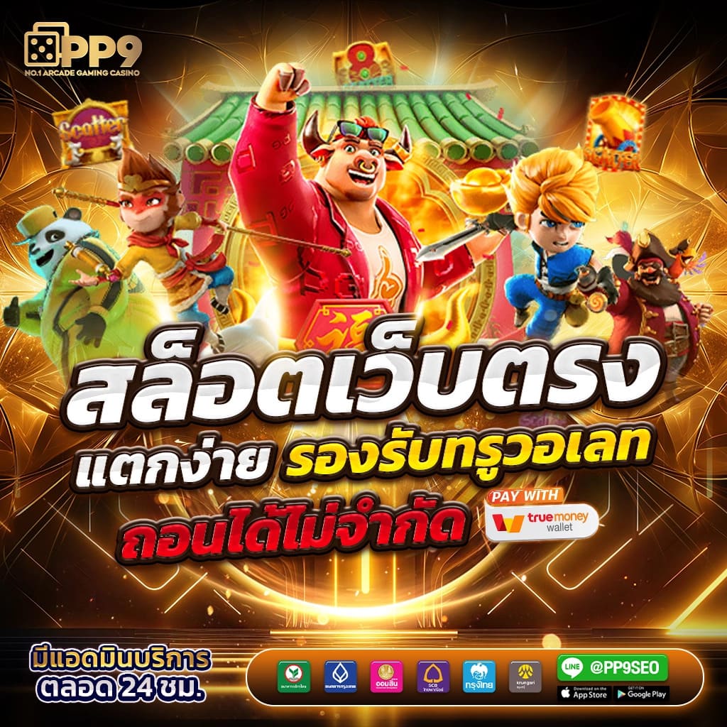 ฟีเจอร์พิเศษใน Lottovip เข้าสู่ระบบ ล่าสุด