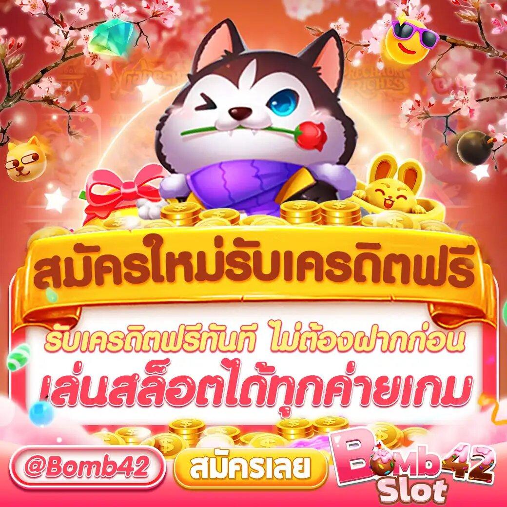 1. ความสะดวกสบาย