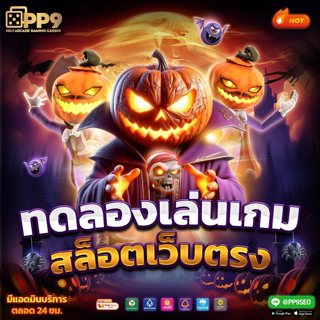 เคซีรี่ คาสิโนชั้นนำ บริการเกมออนไลน์ครบวงจร 24 ชม.