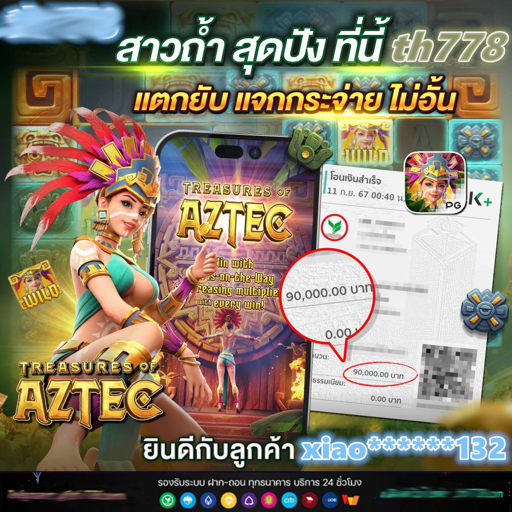 2. ตัวเลือกเกมที่หลากหลาย