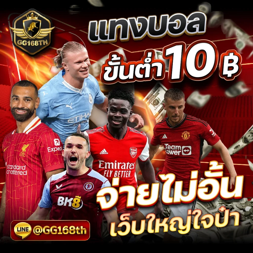 เควนชานา คาสิโนออนไลน์ที่ดีที่สุดในไทย เดิมพันง่ายได้เงินเร็ว