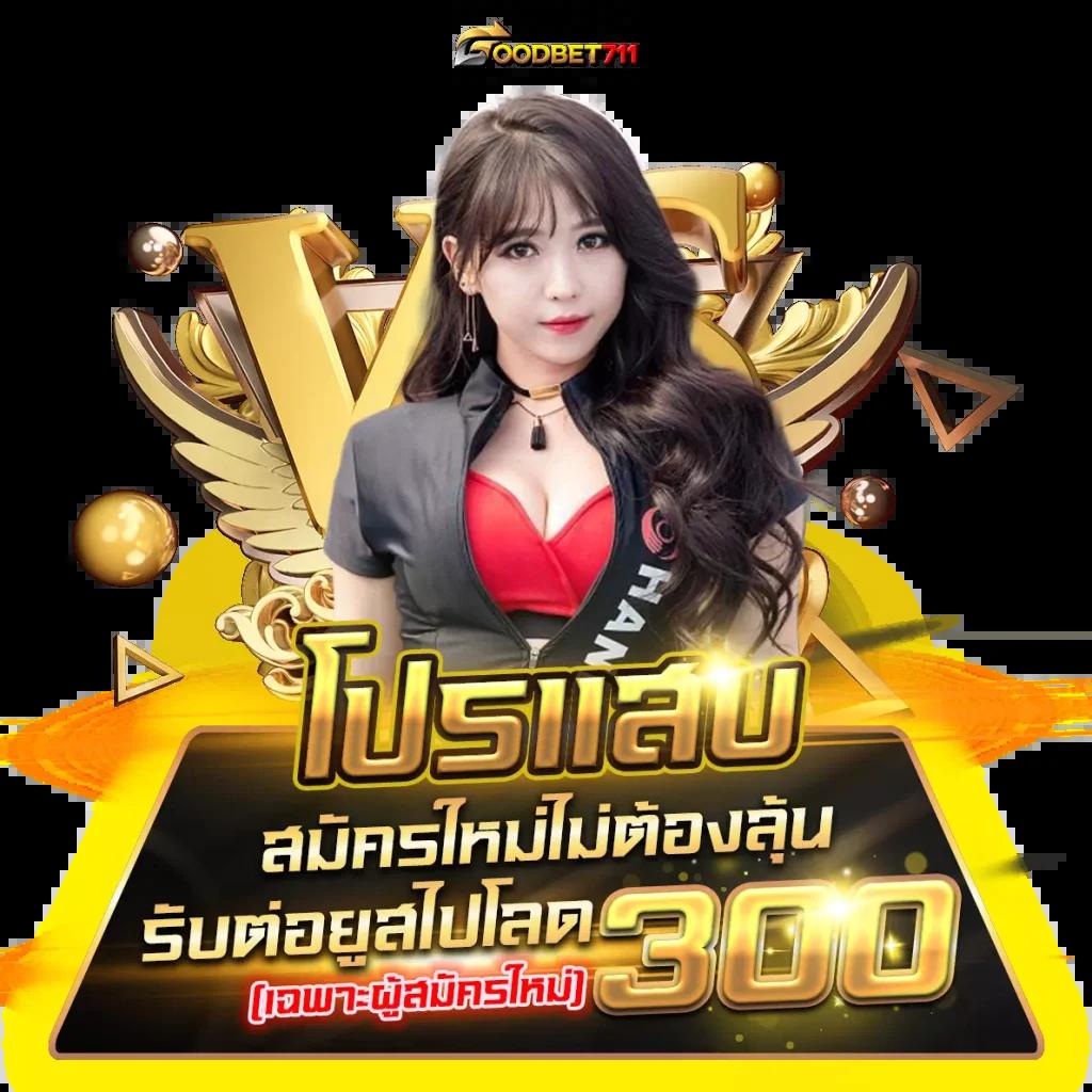 เบทฟิก285 คาสิโนชั้นนำของไทย พนันออนไลน์ครบวงจร