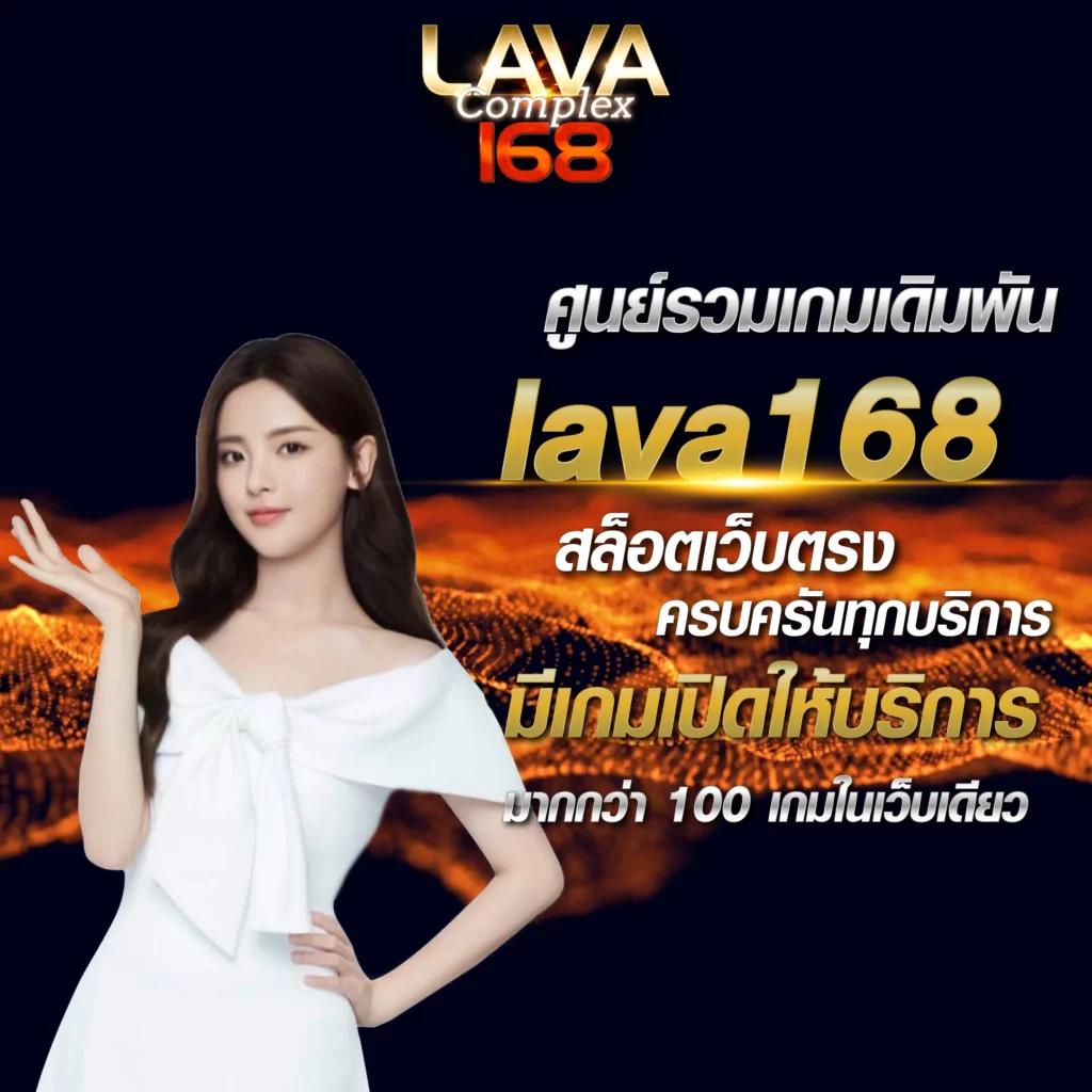 ฟีเจอร์ฟรีสปิน