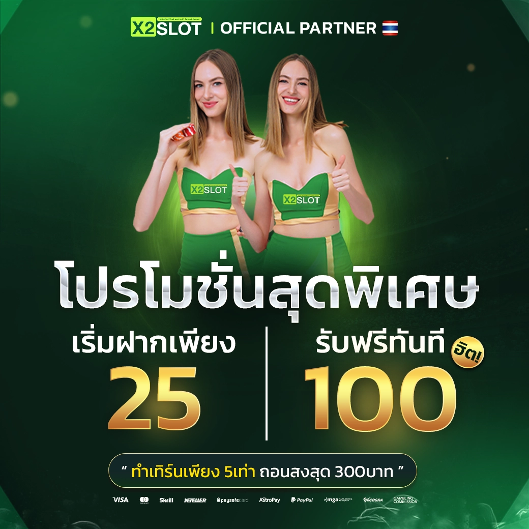 ฟีเจอร์พิเศษที่เวปเศรษฐี