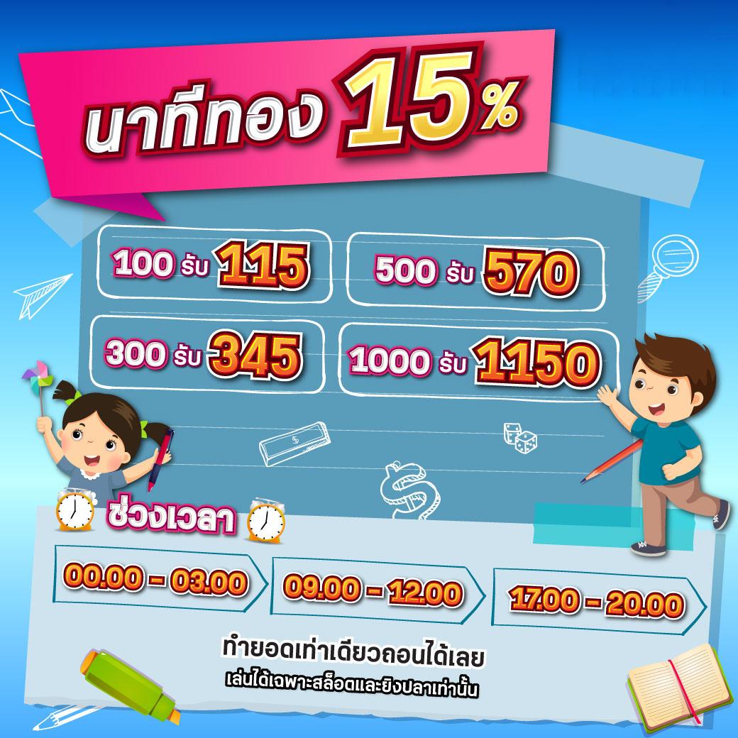 1. ความสะดวกสบาย ในการเข้าถึง