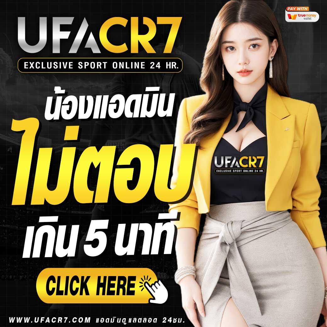 3. โปรโมชั่นและโบนัสที่น่าสนใจ