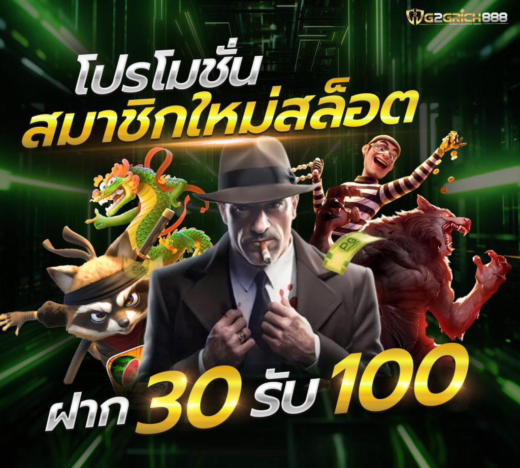 ฟีเจอร์พิเศษในเกมสล็อตของ siam66