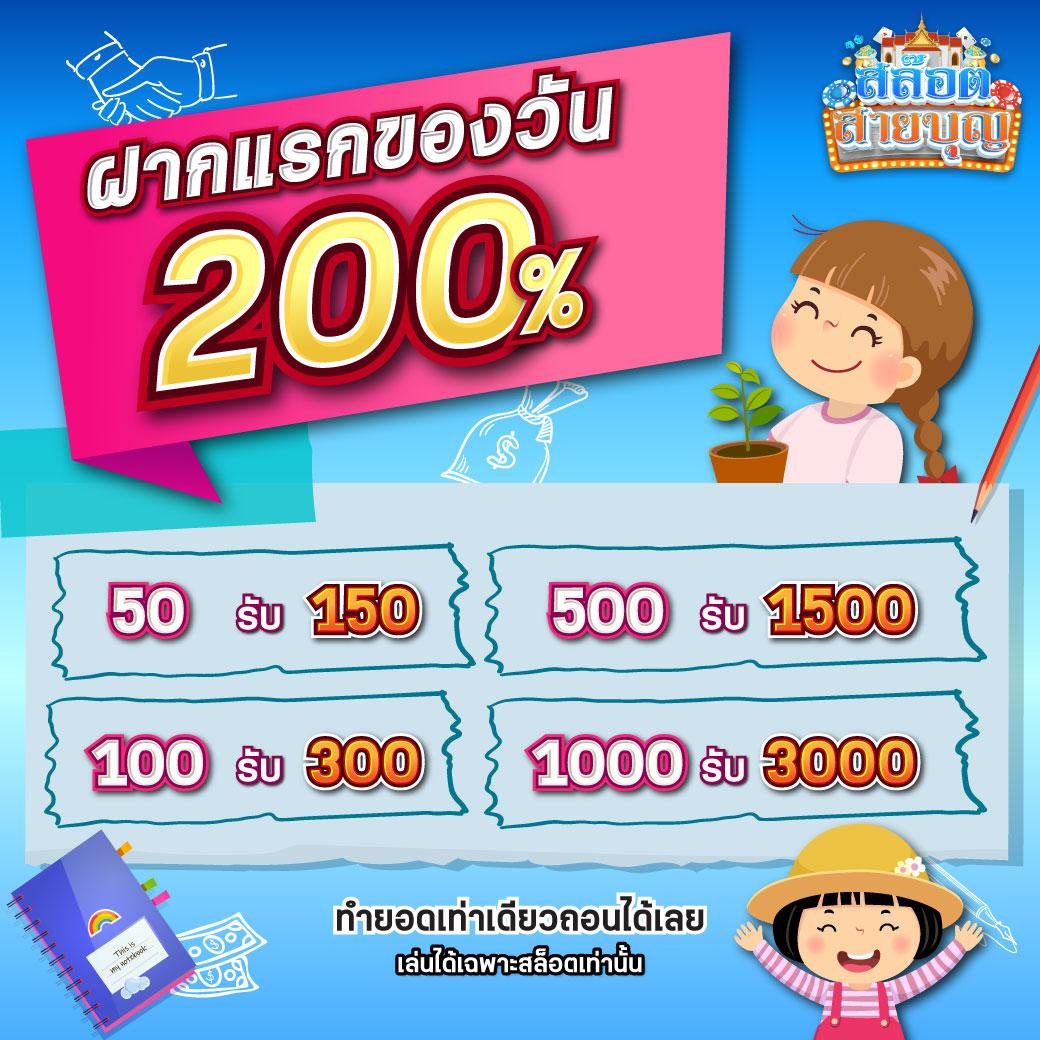 1. เล่นสล็อตฟรี