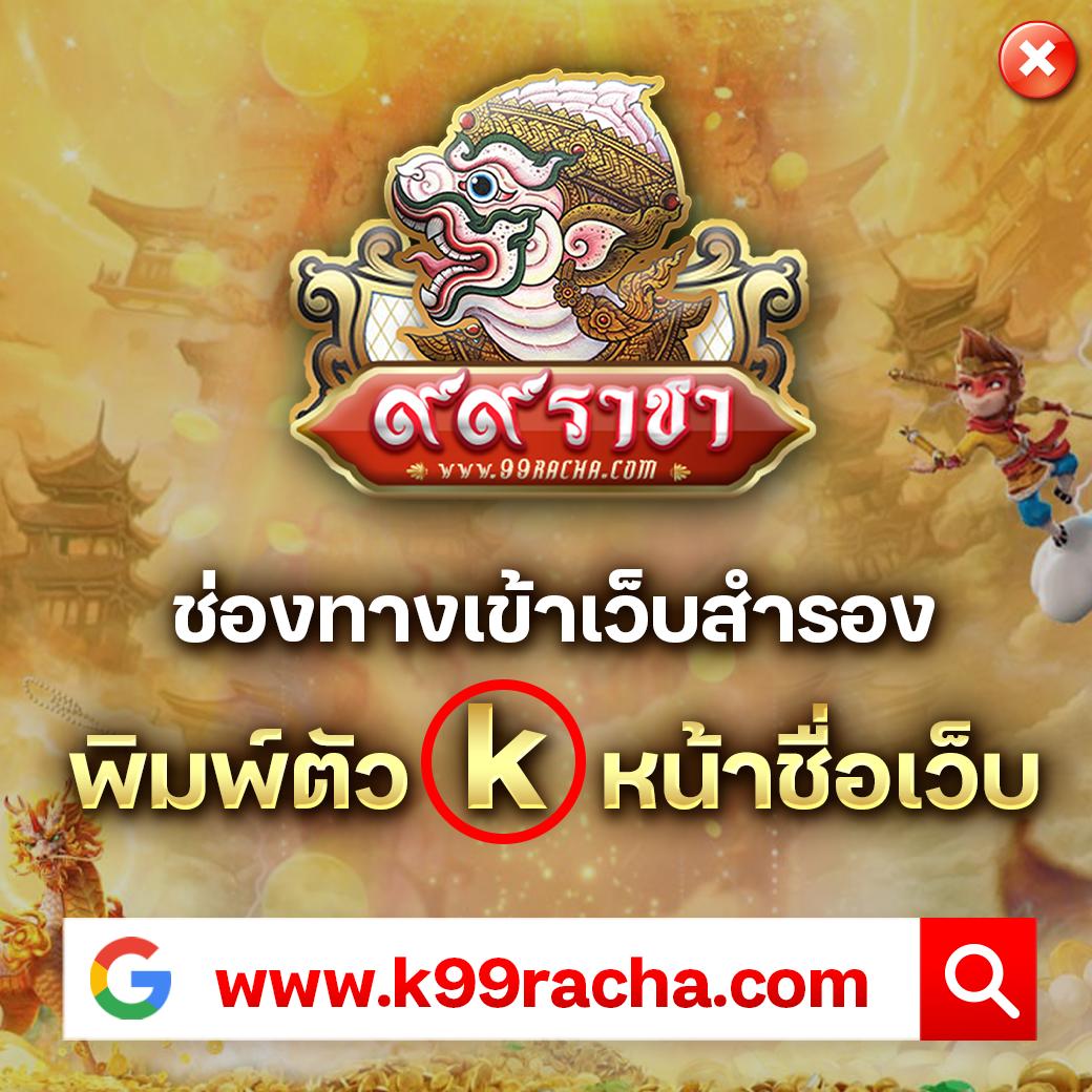 2. ความหลากหลายของเกม