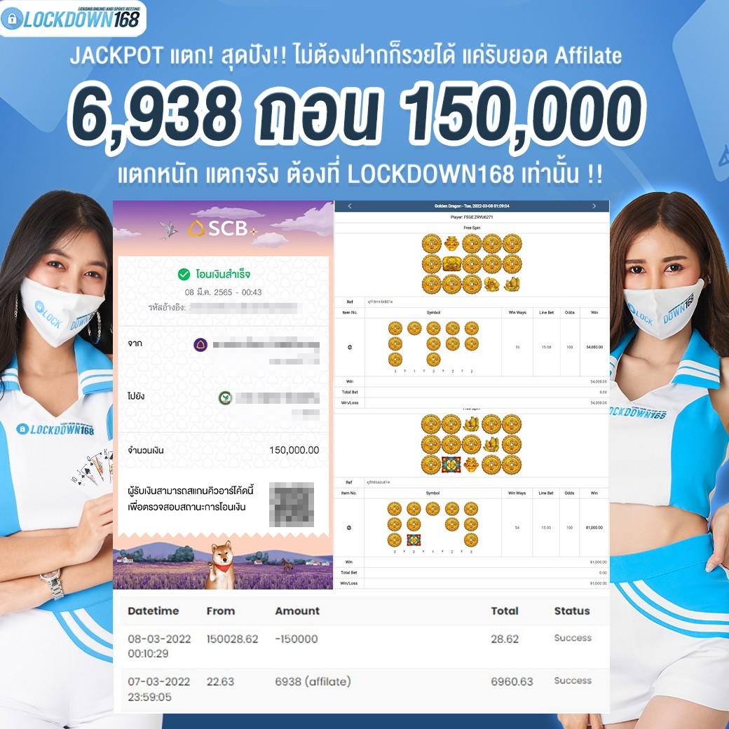 1. โบนัสและโปรโมชั่น