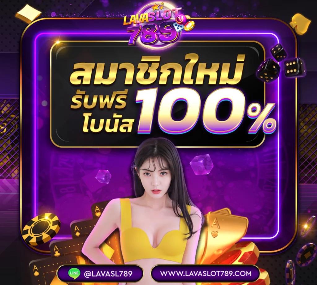 ฟีเจอร์พิเศษที่มีในสล็อตทดลองเล่นpg