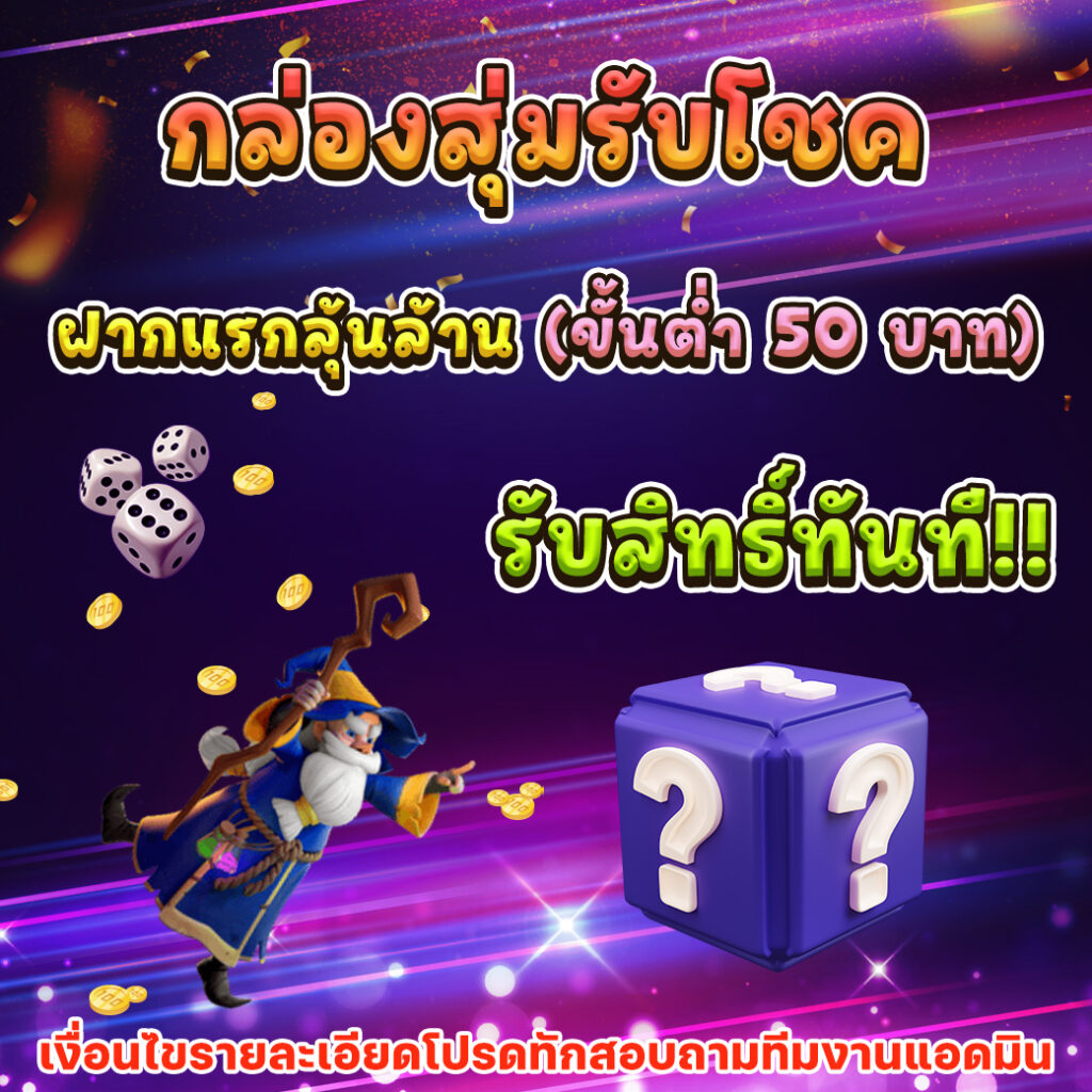 1. ความสะดวกสบายในการเข้าถึง