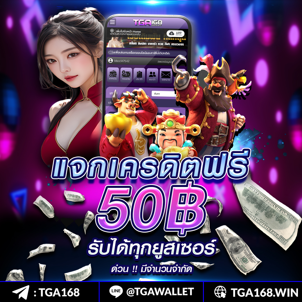 เว็บสล็อตใหม่ล่าสุดเว็บตรง: เกมสล็อตยอดนิยมที่ดีที่สุดในไทย