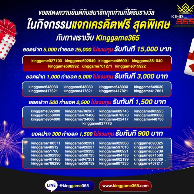 ฟีเจอร์พิเศษที่ หวยออนไลน์ lotto 888 มีให้