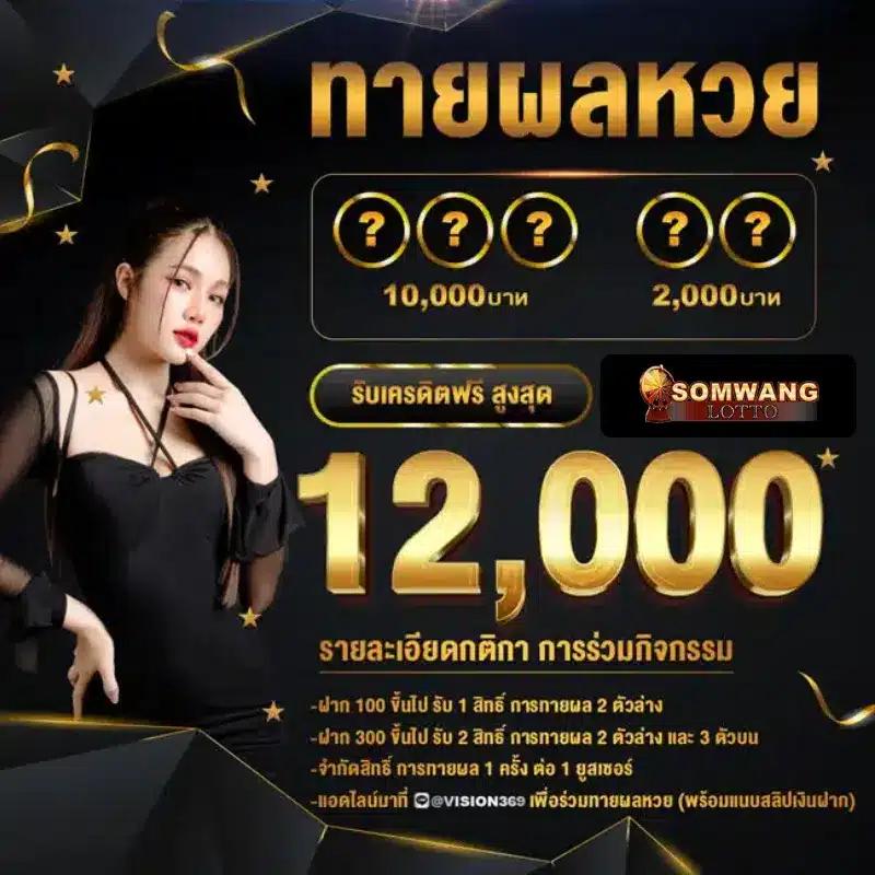 1. ระบบเล่นสด (Live Casino)