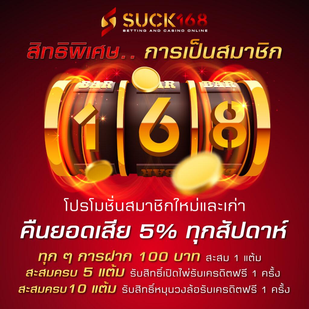 4. ระบบการจ่ายเงินที่ปลอดภัย