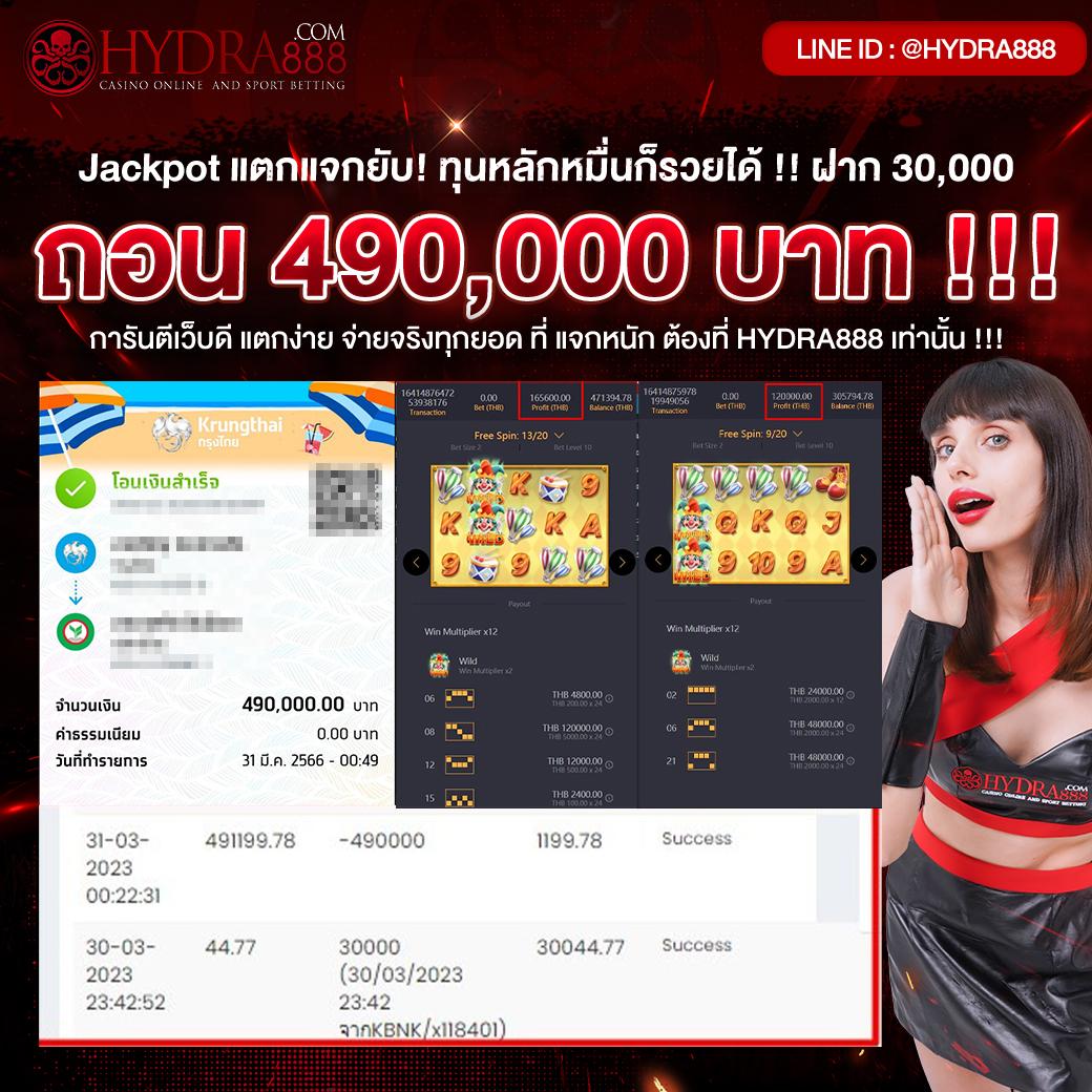 ฟีเจอร์พิเศษที่มีใน หวยออนไลน์ Lotto