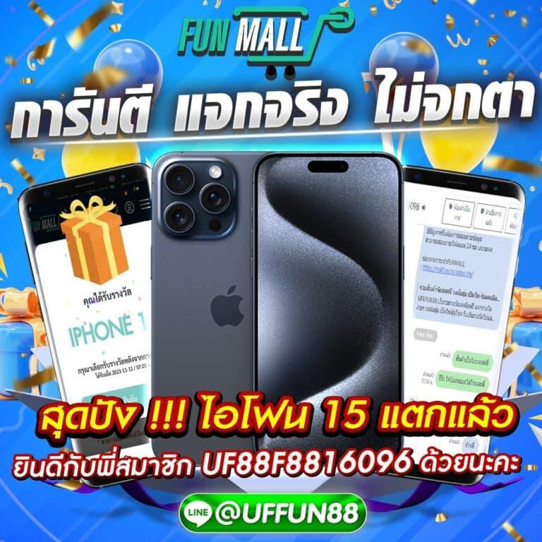 2. โบนัสเกม